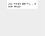 小淘学社:外卖CPS项目解析与评测-第一资源库