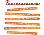 好课分享:王昕引爆招商,流量是一切生意的本质-第一资源库