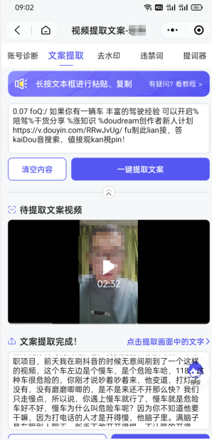 双向搬运赚钱, 我的实操分享-第一资源库