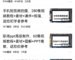 免费送资源项目,实现广告私域双向收益-第一资源库