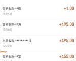自动看视频无限撸余额秒提现,日赚400+【视频教程】-第一资源库