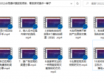 小淘原创:2022公众号强IP强变现项目,零投资可操作一辈子-第一资源库