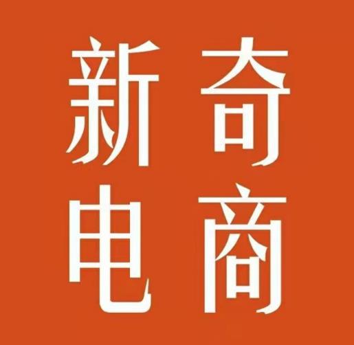 2022年拼多多无货源店群系列课,新手怎么做拼多多无货源店铺-第一资源库