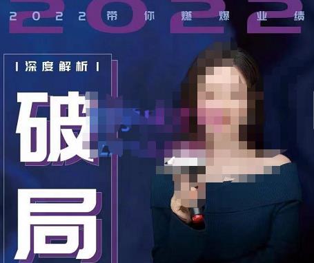 【美业破局】美业人必修课程,美业入门知识库,美业管理进阶之路-价值2022元-第一资源库