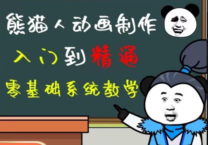 外边卖699的豆十三抖音快手沙雕视频教学课程,快速爆粉,月入10万+(素材+插件+视频)-第一资源库