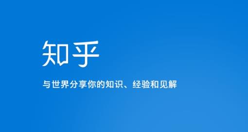 知乎涨粉技术IP操盘手线下课,内容很体系值得一学原价16800-第一资源库