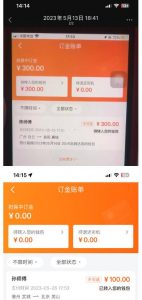 “稳定无坑”货拉拉搬砖项目,一天200-800,某工作室收费5980-第一资源库