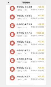 闲鱼流量掘金,500%的暴利绿色蓝海项目【揭秘】-第一资源库