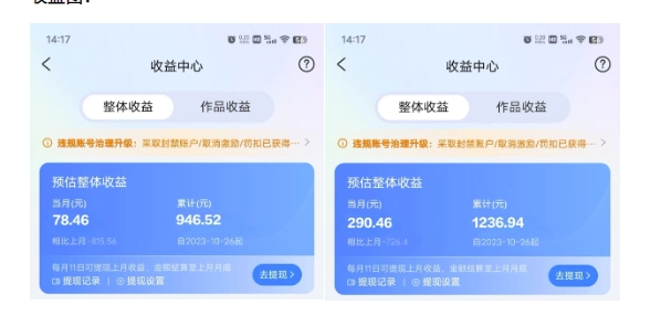 最新景点旅行图片视频打卡,实测矩阵月入2000+,新手可做【揭秘】-第一资源库
