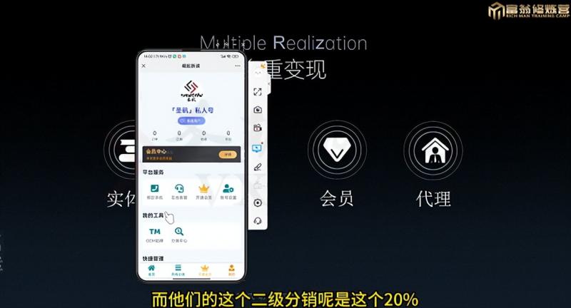 十万个富翁修炼宝典之7.绝版国学资料,操作3天就出单-第一资源库