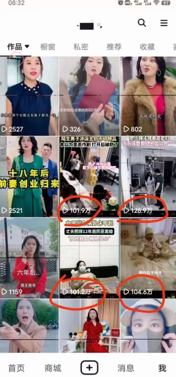 短剧智能叠加搬运技术，安卓配合软件模板操作-第一资源库