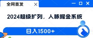 短剧卡图文技术轻松过原创、一键生成高质量短剧视频，最适合小白上手的干货技术【揭秘】-第一资源库
