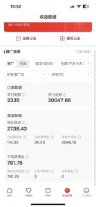 2024最新拼多多无人直播教程，转化率更高，低门槛，轻松实现每日1000+的收入-第一资源库