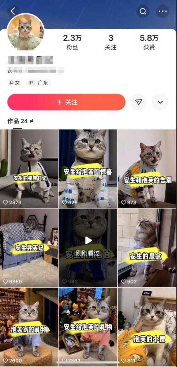 快手MT搬运技术,一比一搬运不剪辑,剧情可用,条条同框-第一资源库