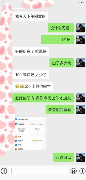 AI虚拟撸金2.0 项目，长期稳定，单号一个月最多搞了1.6W-第一资源库