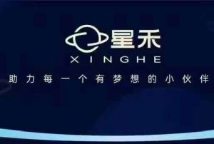 星禾抖音短视频带货,学习短视频带货,带你爆单起飞-第一资源库