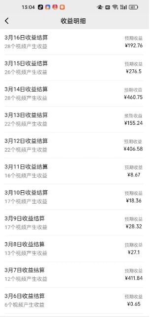 最新视频号广告分成计划项目,可矩阵放大,简单轻松低投资好项目-第一资源库