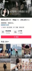 外面卖298的颜值剪辑起号课,抖音两百万粉美女号热门教学课,多种方式变现-第一资源库