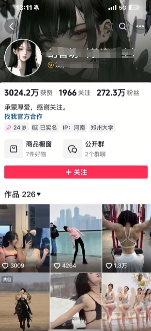 外面卖298的颜值剪辑起号课,抖音两百万粉美女号热门教学课,多种方式变现-第一资源库