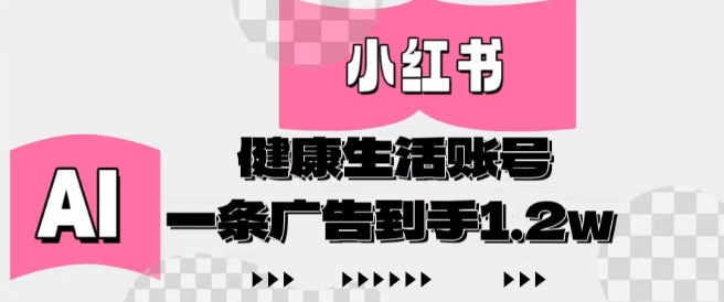 短视频带货最新玩法,带货视频之街访类玩法实操全流程-第一资源库