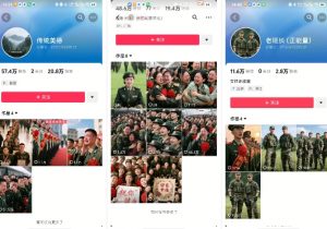 云天“军人”短视频教学，发发视频，3天万粉-第一资源库