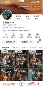 全网首发快手AI接福起号涨粉技术，10个账号一个月能做出6-7个万粉，不违规-第一资源库