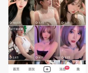 全网独家男粉8.5运营课程,进群+写真+网盘,稳定日入 5张-第一资源库