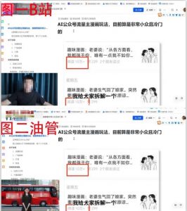 2025油管引流术,分享我是如何通过油管做引流的-第一资源库