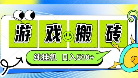 新手当天上手,CSGO游戏挂G,不需要你真玩游戏,一天5张+项目副业网创兼职【揭秘】-第一资源库