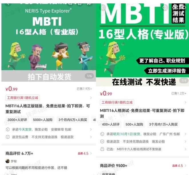 小红书虚拟电商掘金特训营第3期,从0到1带你玩小红书虚拟店铺-第一资源库