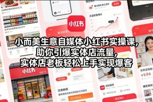 故事动画短视频实操教学，6种故事展现形式教你快速涨粉-第一资源库