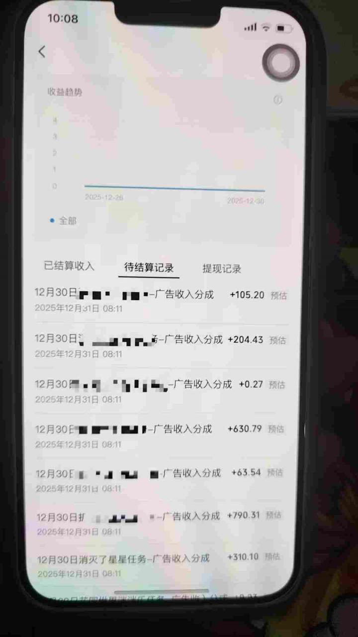 全网首发,视频号撸广告收益,无任何成本,每天操作1个小时即可,收益几十到几张-第一资源库
